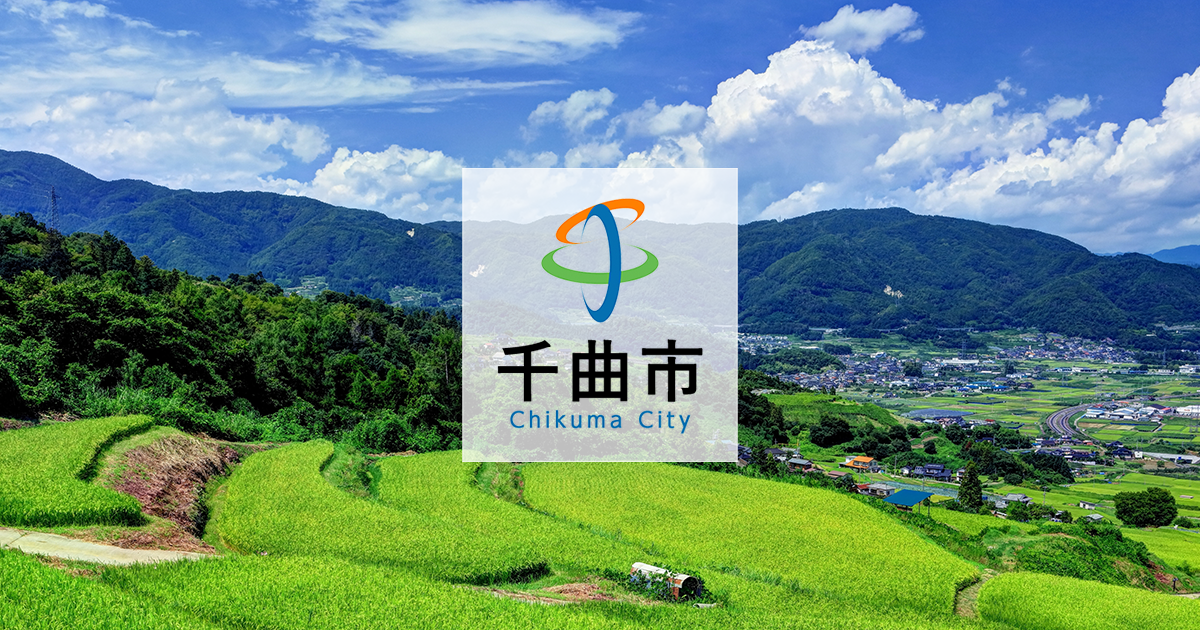 第11回北信焼物展 ~新章の風・夢を紡ぐ陶~